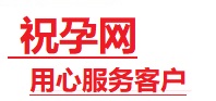 鄢陵捐卵试管助孕机构-代媽网